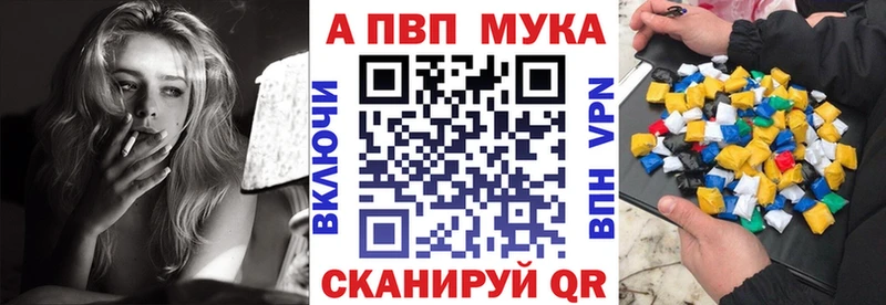 как найти   Микунь  blacksprut зеркало  Alpha-PVP Соль 