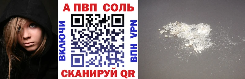 APVP мука Микунь