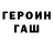МЕТАДОН белоснежный Robo Robo