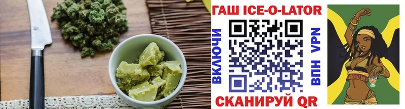 купить Микунь Еда ТГК марихуана