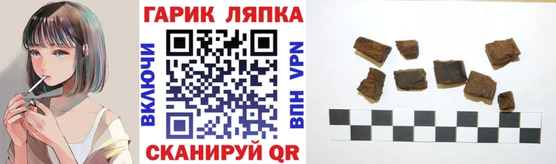 ГАШИШ VHQ  купить наркоту  Микунь 