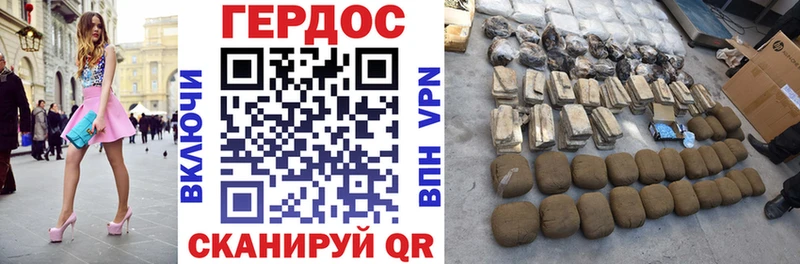 ГЕРОИН Heroin  Микунь 