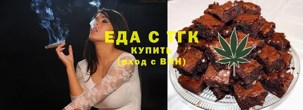 jwh Бронницы