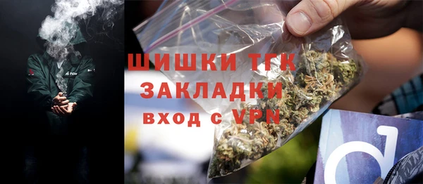 кокаин колумбия Бугульма