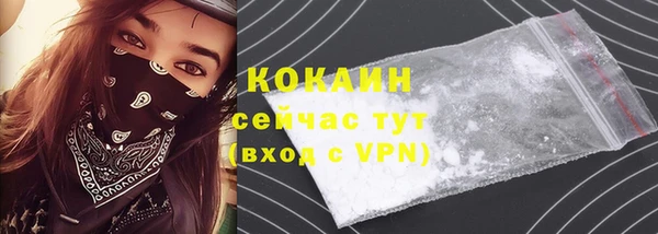 jwh Бронницы