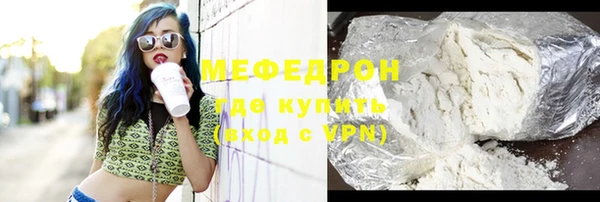 jwh Бронницы
