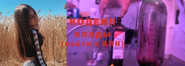 MESCALINE Бородино