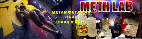 jwh Бронницы