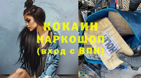 кокаин колумбия Бугульма