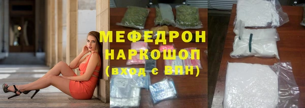 jwh Бронницы
