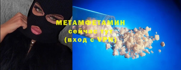 MESCALINE Бородино