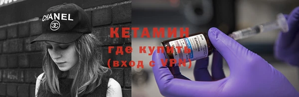 jwh Бронницы