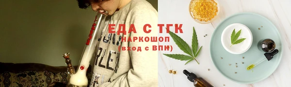 jwh Бронницы