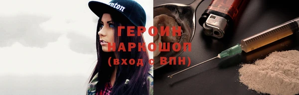 jwh Бронницы