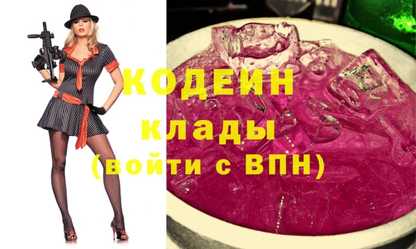 MESCALINE Бородино