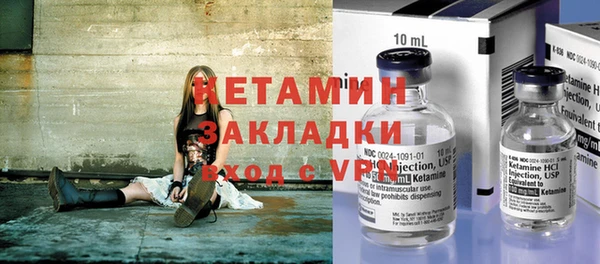 MESCALINE Бородино