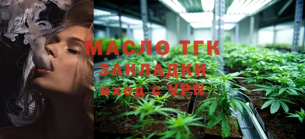 MESCALINE Бородино