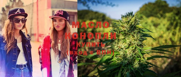 MESCALINE Бородино