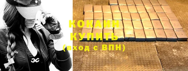 jwh Бронницы