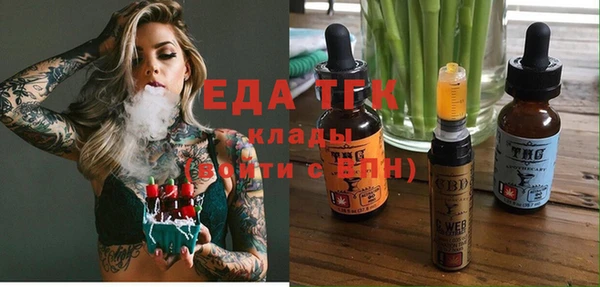 jwh Бронницы