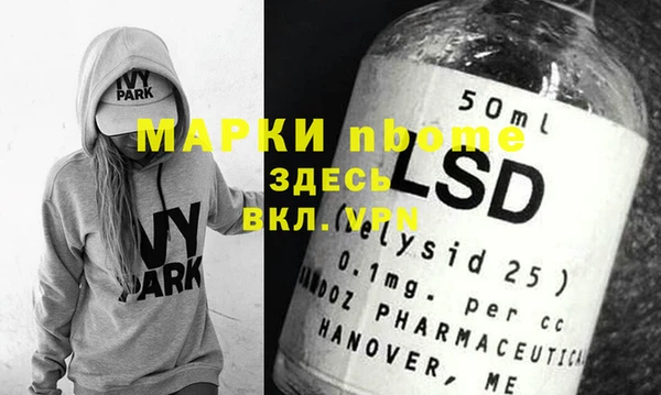 jwh Бронницы