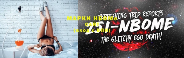 MDMA Premium VHQ Богородск