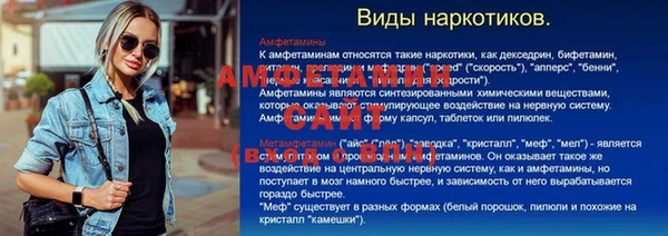 MESCALINE Бородино