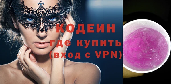 кокаин колумбия Бугульма