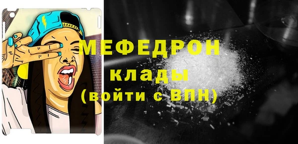 MESCALINE Бородино