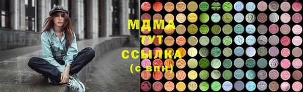MESCALINE Бородино