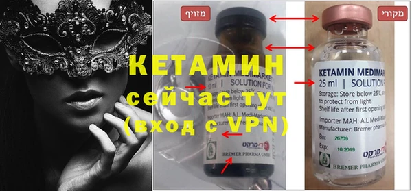 кокаин колумбия Бугульма