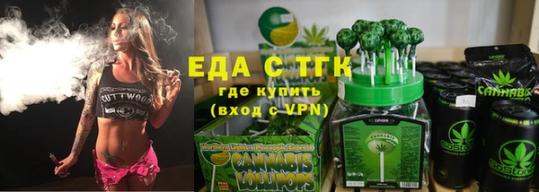 jwh Бронницы