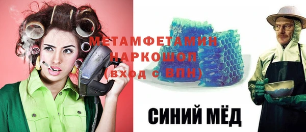 jwh Бронницы