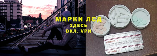 jwh Бронницы