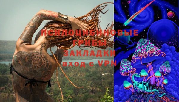 jwh Бронницы