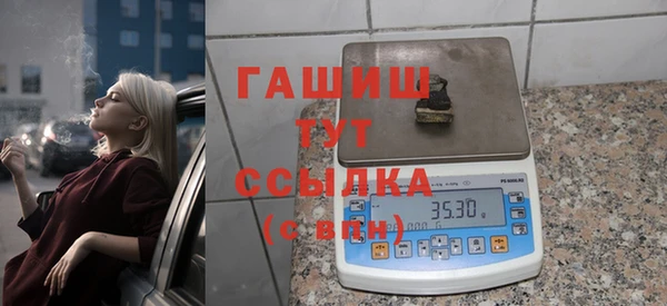 альфа пвп Богданович
