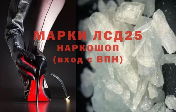 MESCALINE Бородино