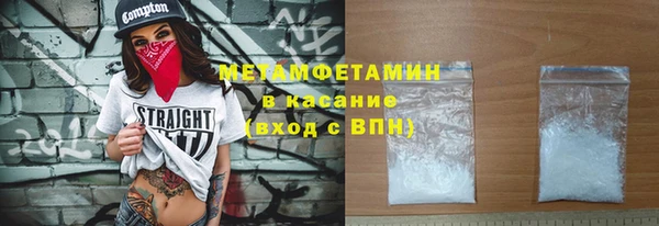 MESCALINE Бородино
