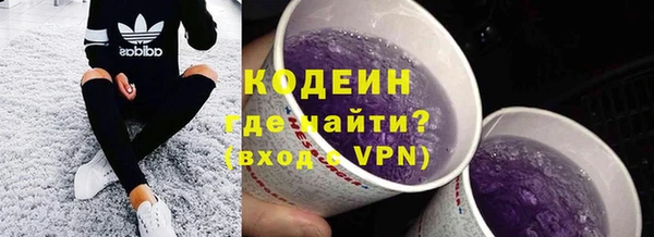 кокаин колумбия Бугульма