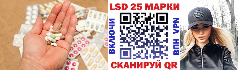 как найти   Микунь  ЛСД экстази кислота 