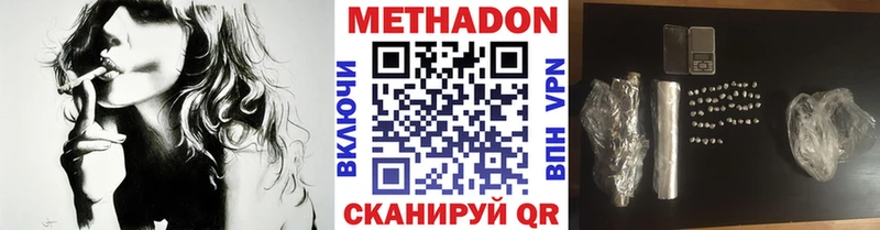 OMG зеркало  Микунь  Метадон VHQ 