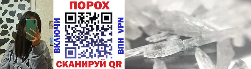 Метамфетамин мет  Микунь 