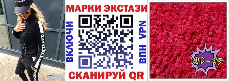 ОМГ ОМГ ONION  Микунь  Марки NBOMe 1,8мг 