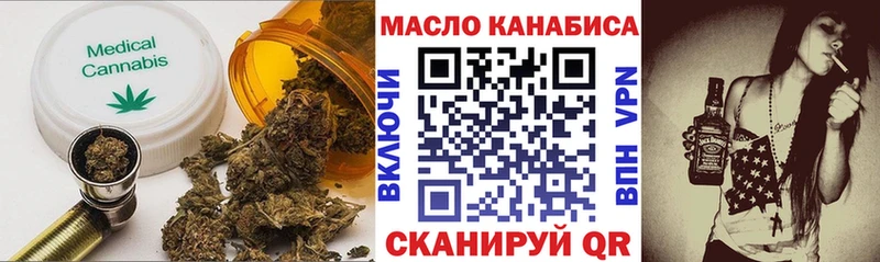 Дистиллят ТГК вейп с тгк  Микунь 