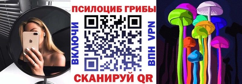 Галлюциногенные грибы MAGIC MUSHROOMS  Микунь 